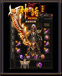 霸王破天龙八部私服